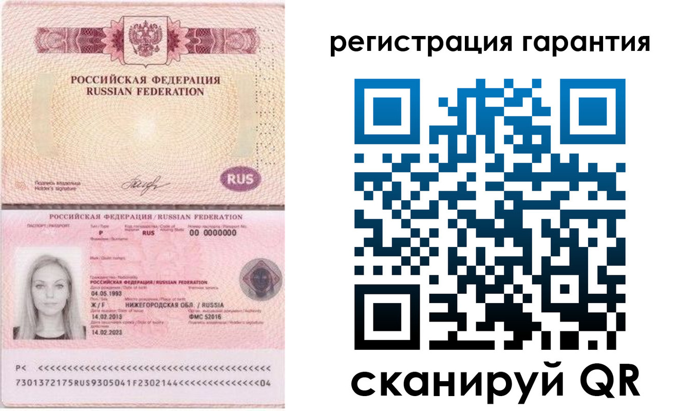 прописка поиск в Аше