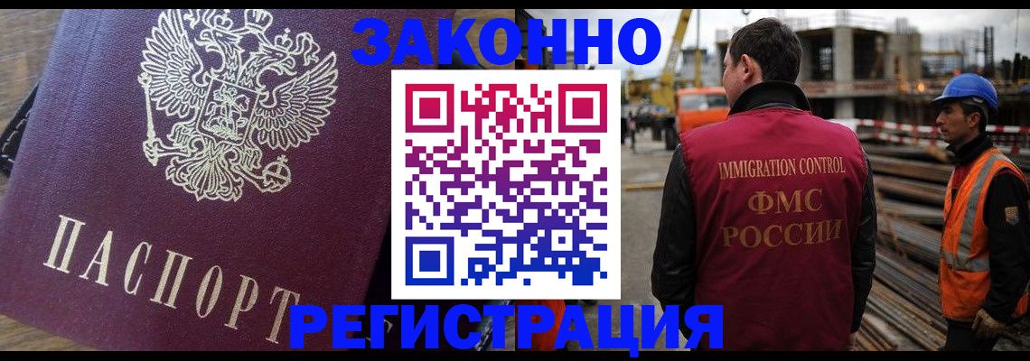пропишу в квартире в Аше